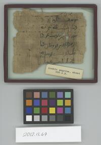 Arabic papyrus fragment
