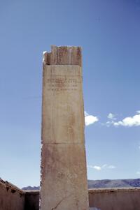 Pasargadae, Iran