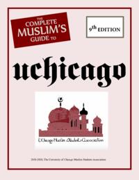 Uchicago MSA O-Book 2019-2020 Example