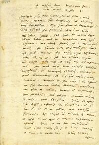 Letter from Justus Lipsius, May 11, 1595