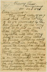 Letter from William Warder Cadbury to Emma Cadbury, 1926 August 23