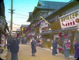 Street Scene of Kioto, A