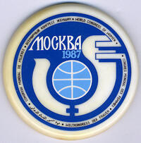 Mockba 1987. World Congress of Women. Congres Mondaial Des Femmes. Weltkongress der Frauen. Congreso Mundial de Mujeres.